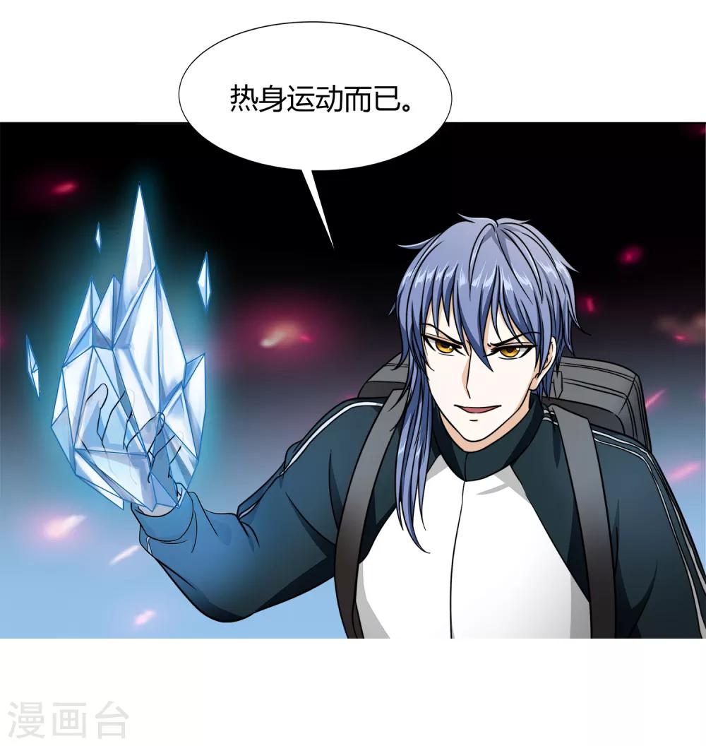 第41话 今天开始！考试作战！-第43话