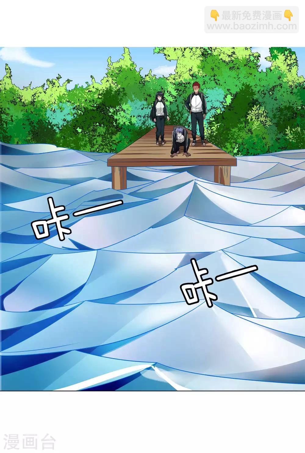 第41话 今天开始！考试作战！-第43话