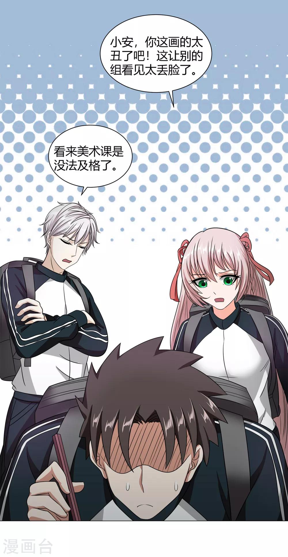 第41话 今天开始！考试作战！-第43话