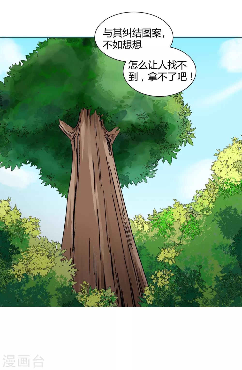 第41话 今天开始！考试作战！-第43话