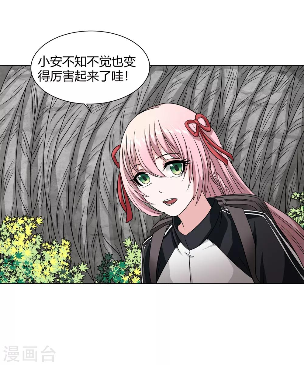 第41话 今天开始！考试作战！-第43话