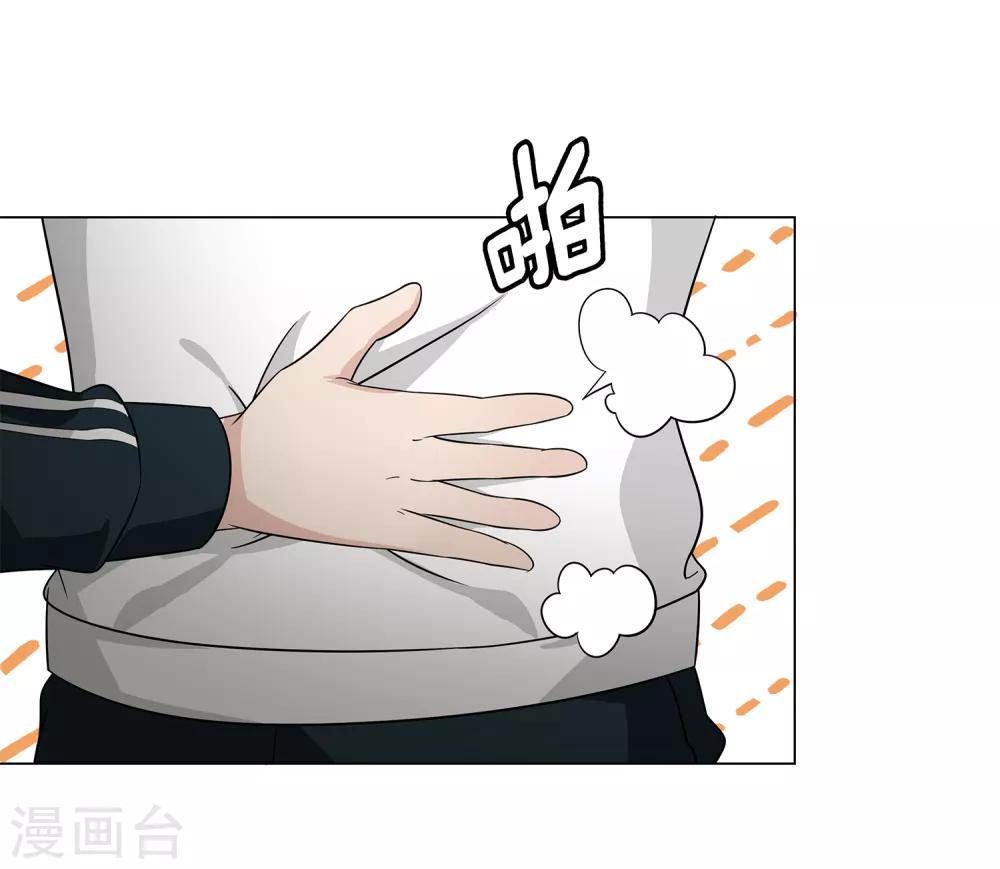 第43话 沈平安险胜-第45话