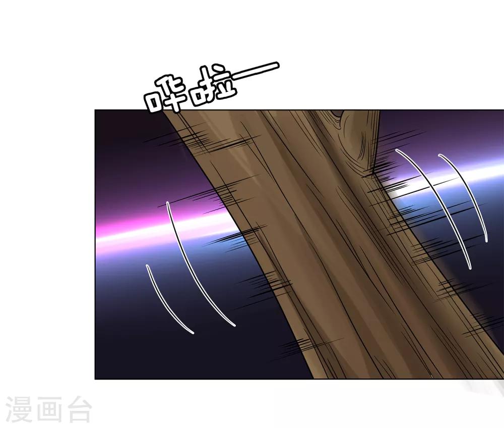 第43话 沈平安险胜-第45话