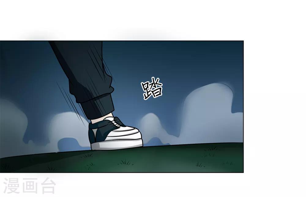 第45话 触手的扰乱-第47话