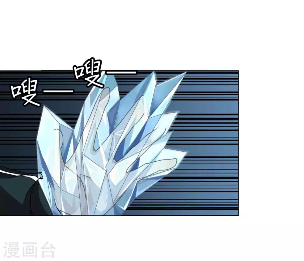 第45话 触手的扰乱-第47话
