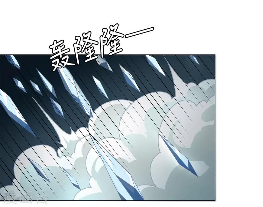 第45话 触手的扰乱-第47话
