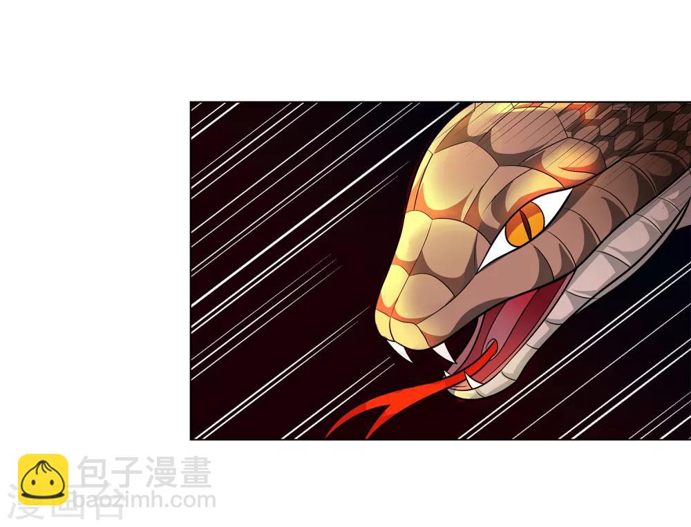 第45话 触手的扰乱-第47话