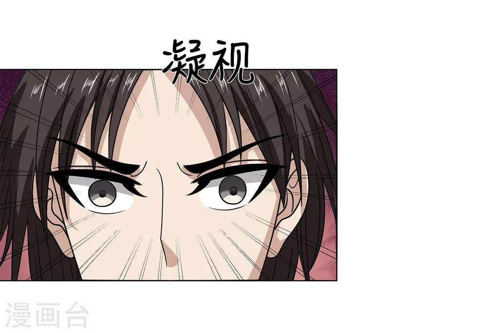 第47话 方云被害-第49话