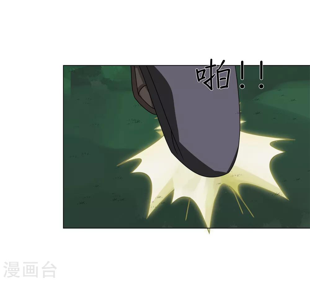 第47话 方云被害-第49话