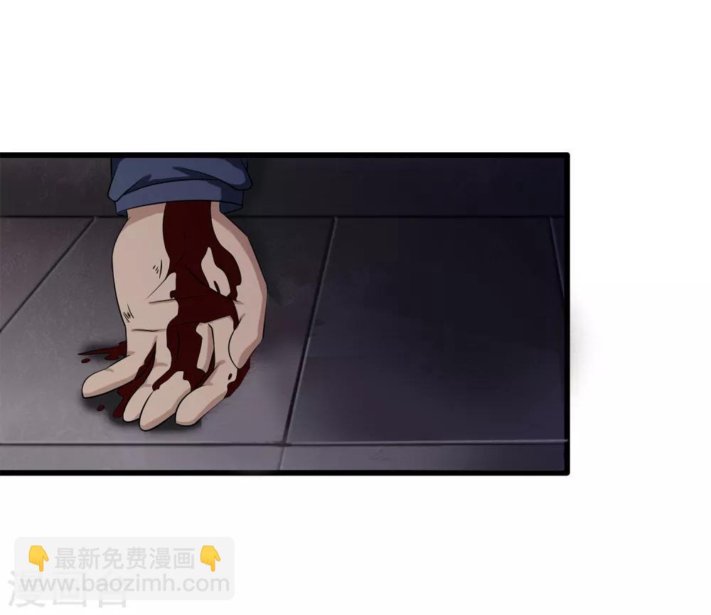 第8话 生变-第9话