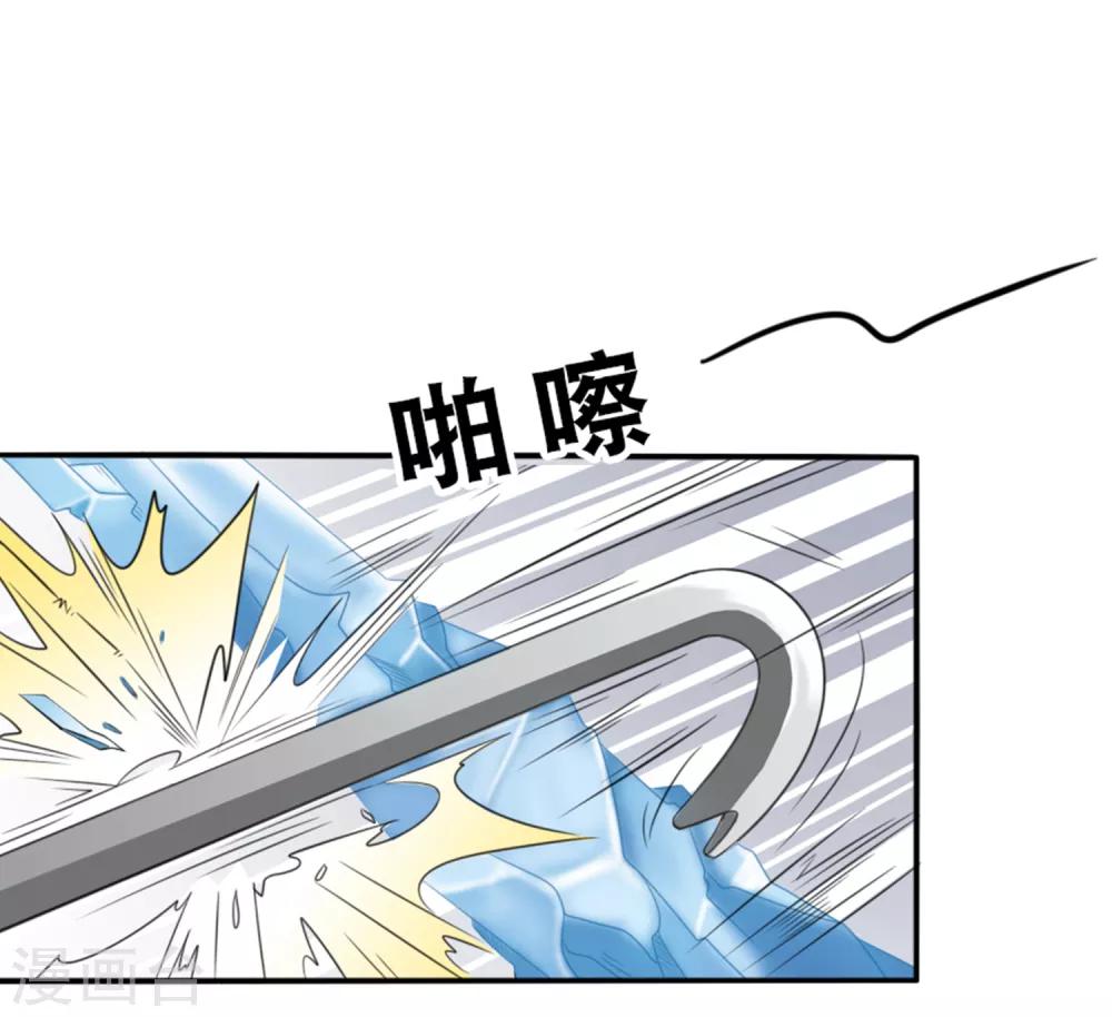 第8话 生变-第9话