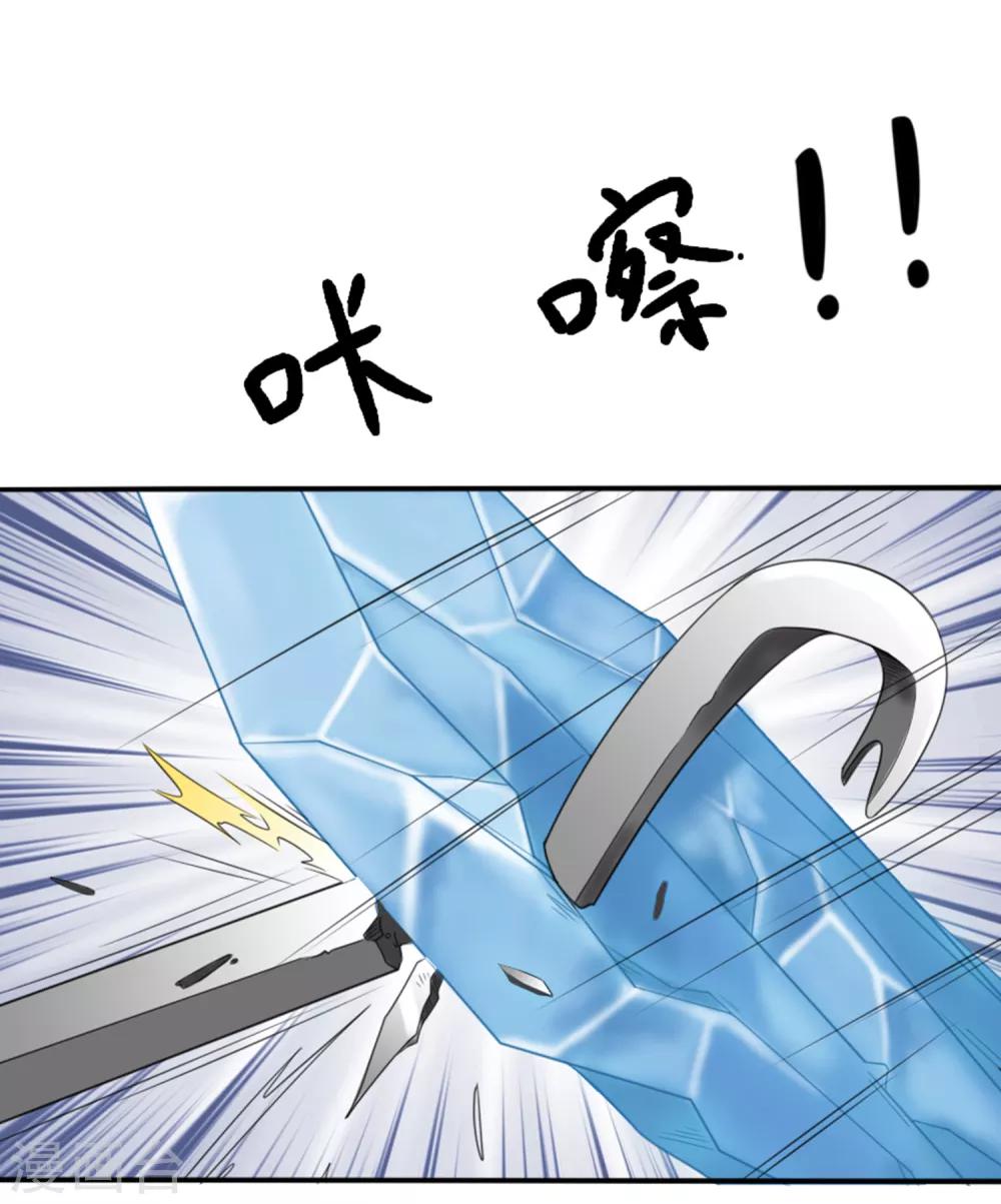 第8话 生变-第9话