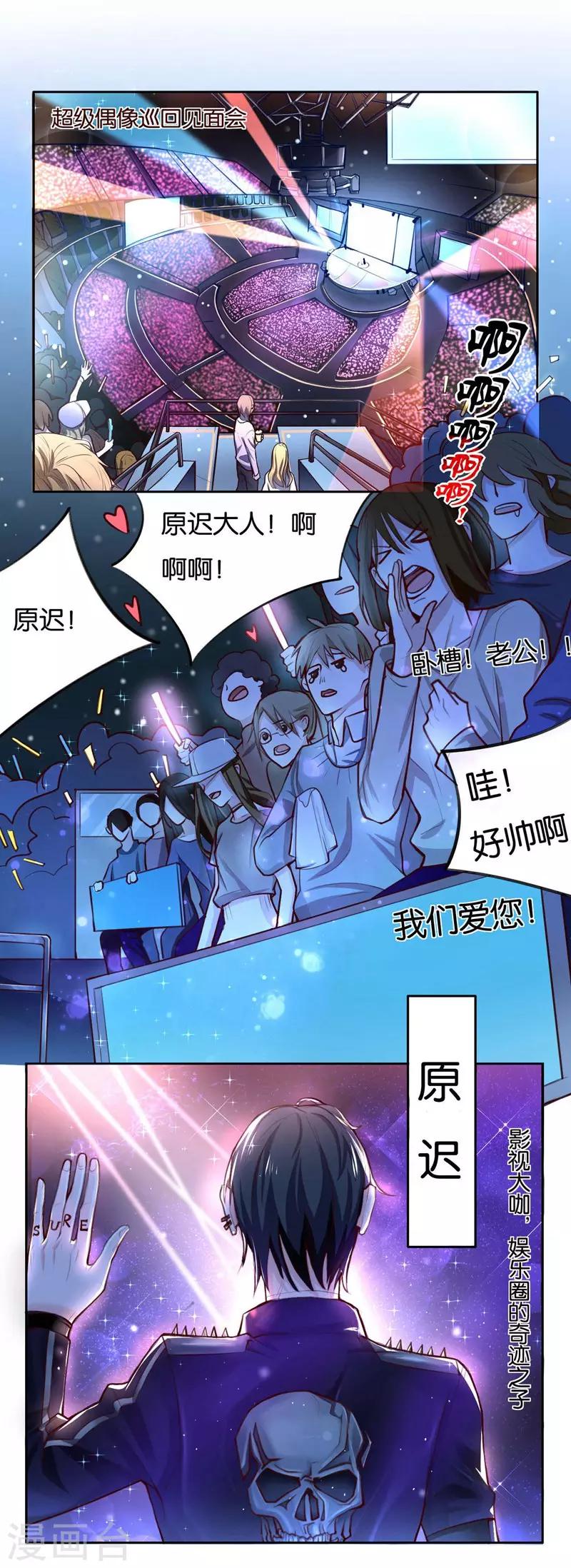预告-第1话