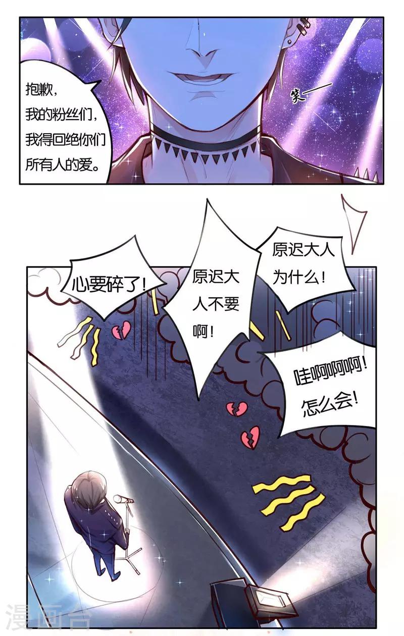 预告-第1话