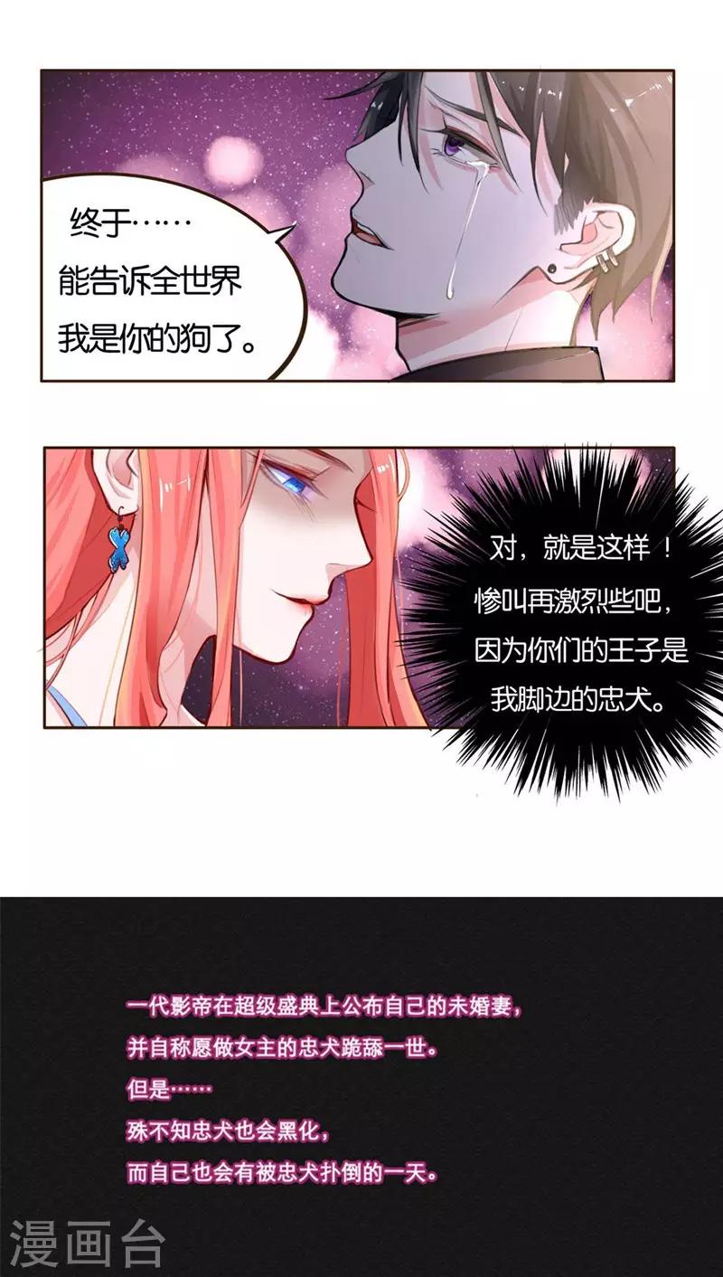 预告-第1话