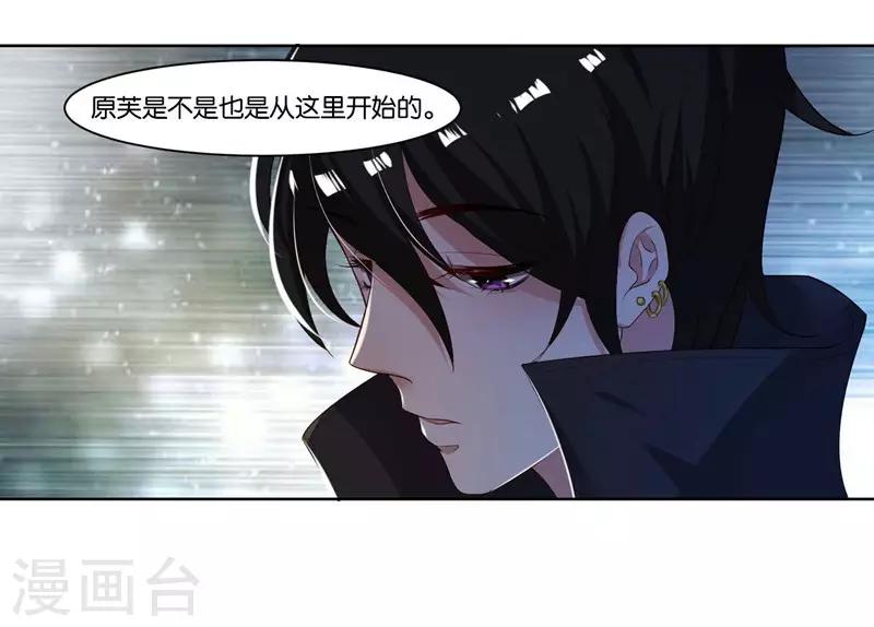 第10话 霸气一搂-第11话