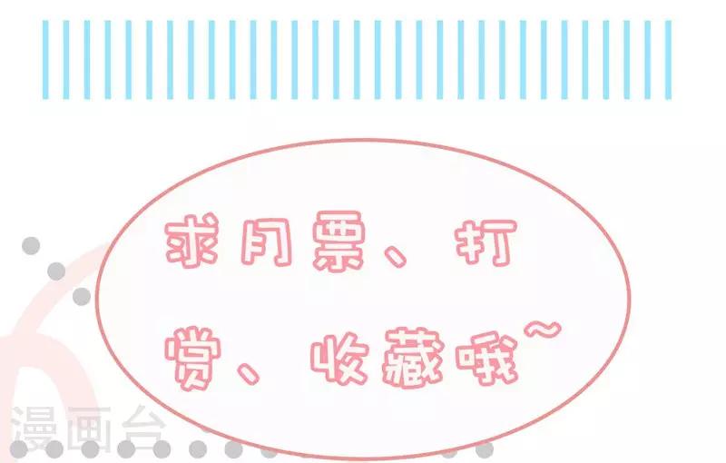第12话 会撒娇-第13话