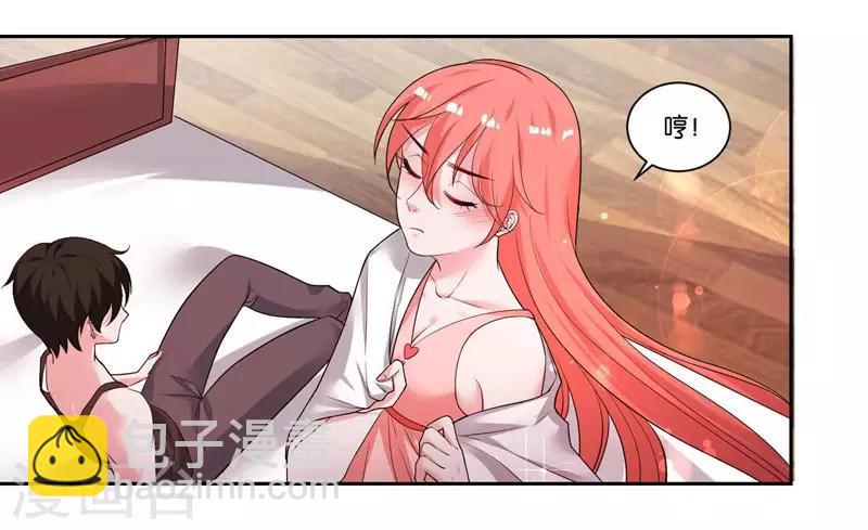 第12话 会撒娇-第13话