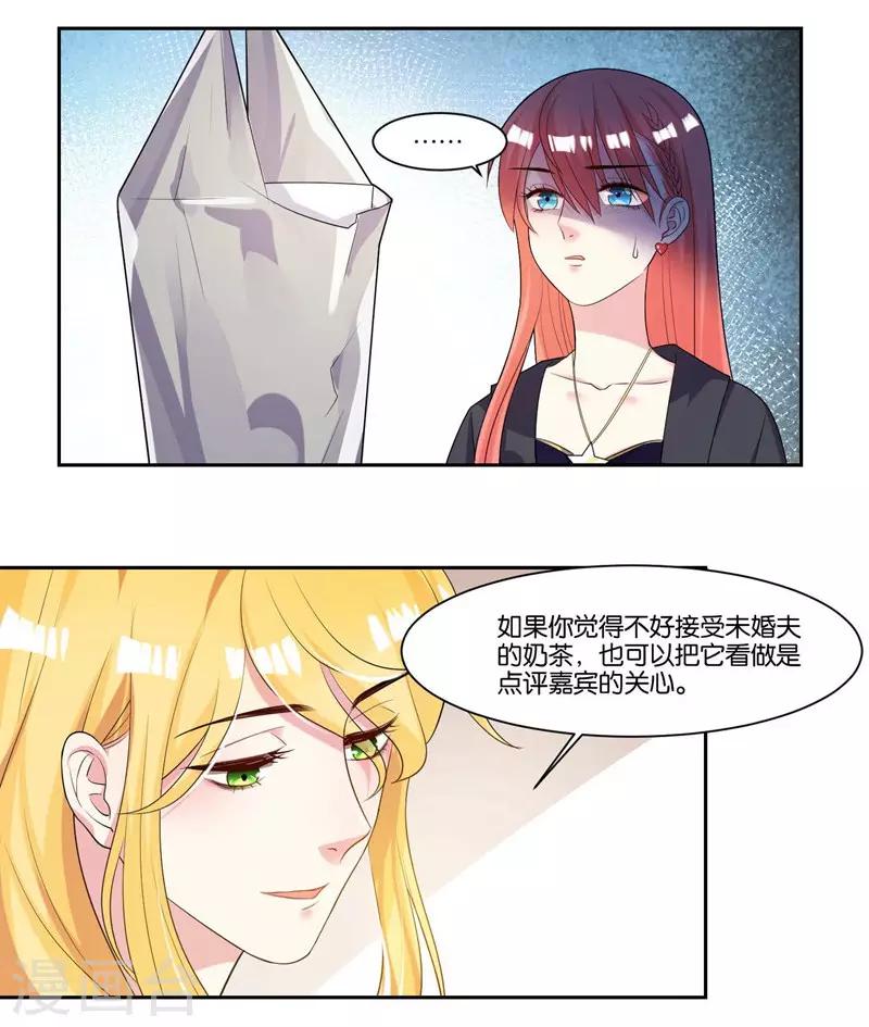 第14话 解解渴-第15话