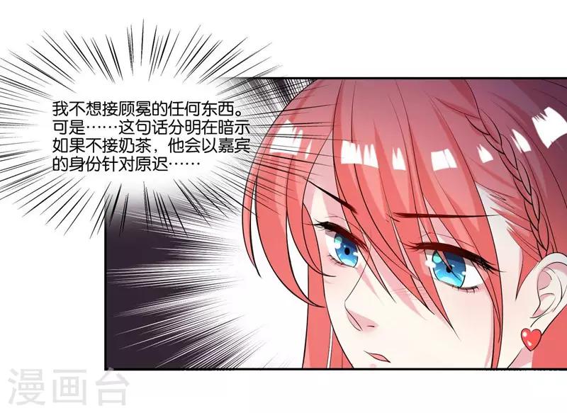 第14话 解解渴-第15话
