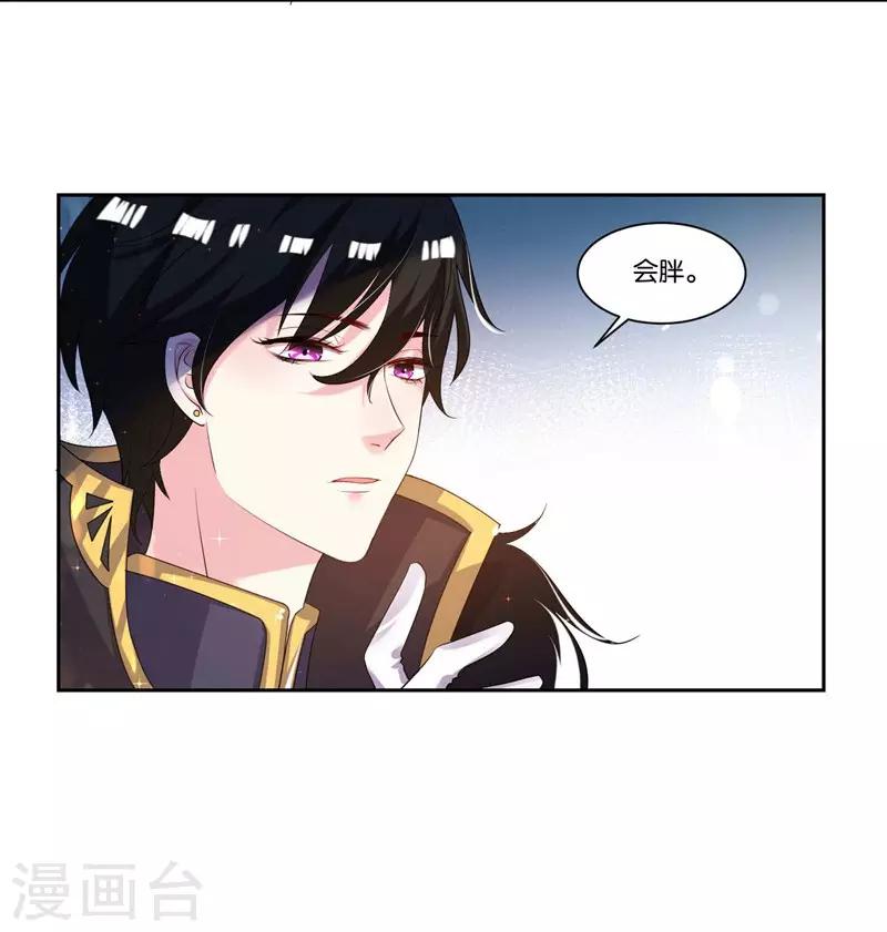 第14话 解解渴-第15话