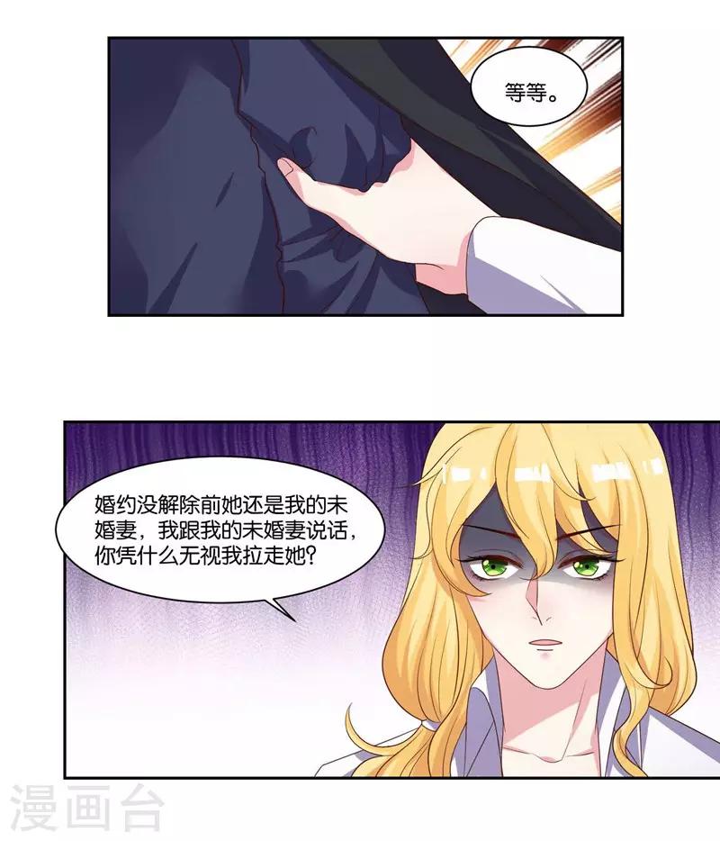 第14话 解解渴-第15话