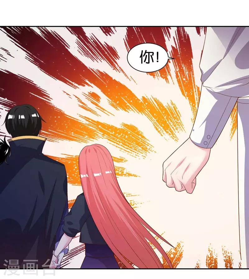 第14话 解解渴-第15话