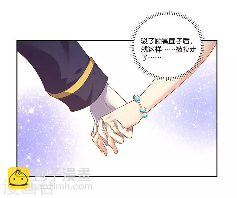 第14话 解解渴-第15话