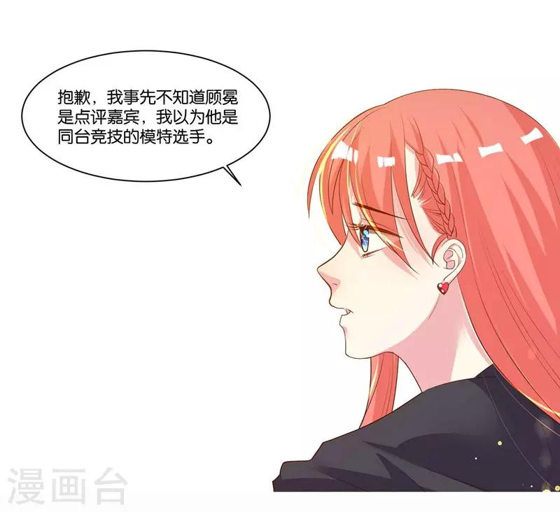 第14话 解解渴-第15话