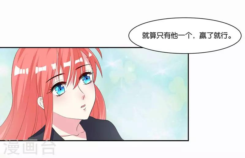 第14话 解解渴-第15话