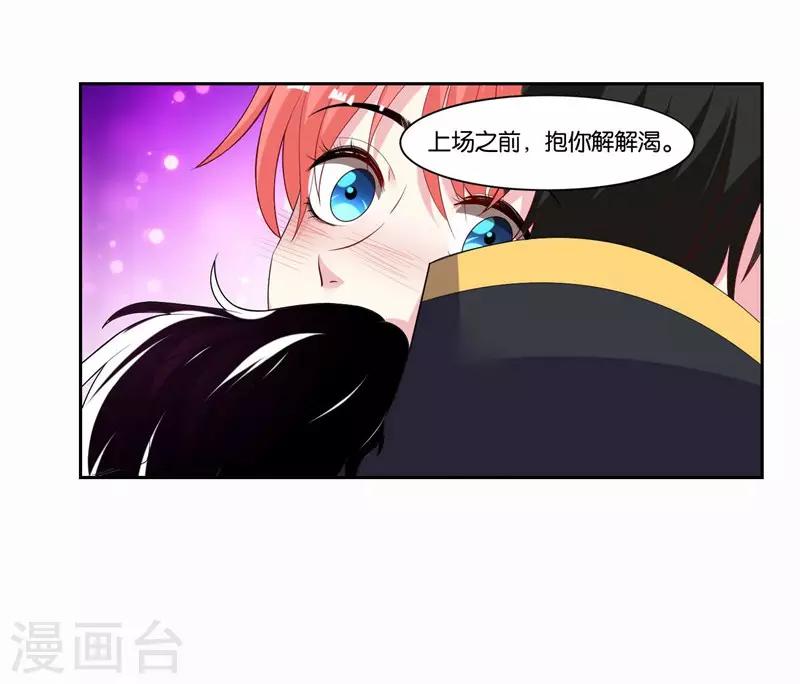 第14话 解解渴-第15话