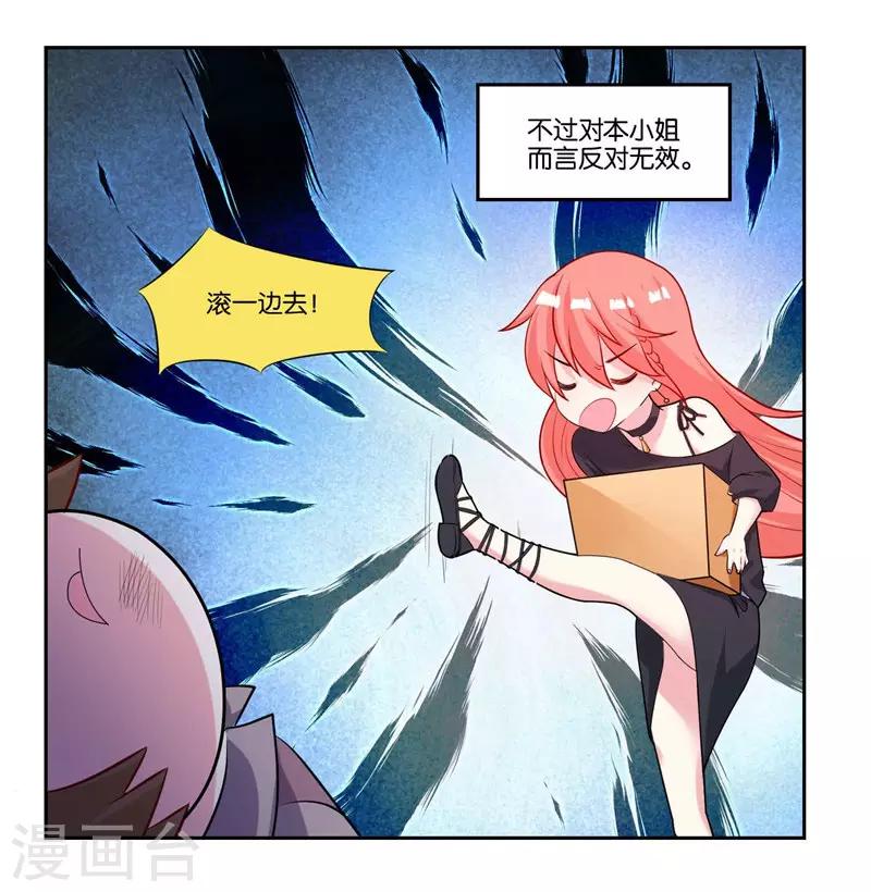 第14话 解解渴-第15话