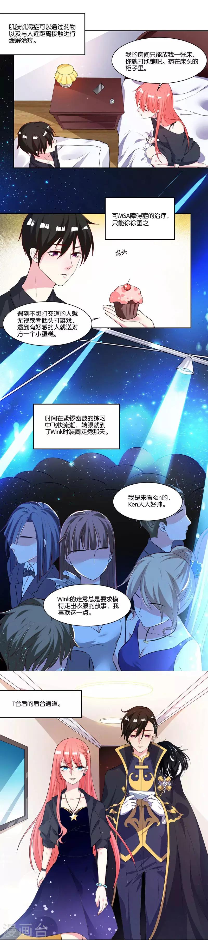 第14话 解解渴-第15话