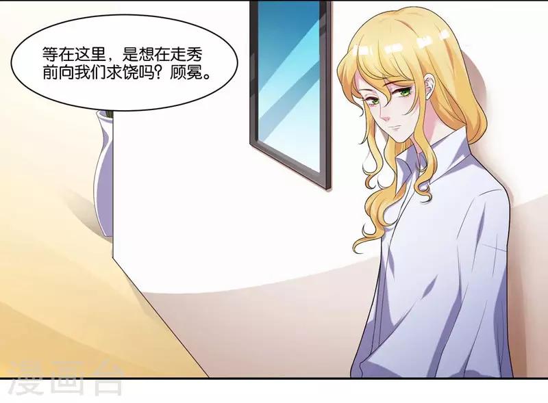 第14话 解解渴-第15话