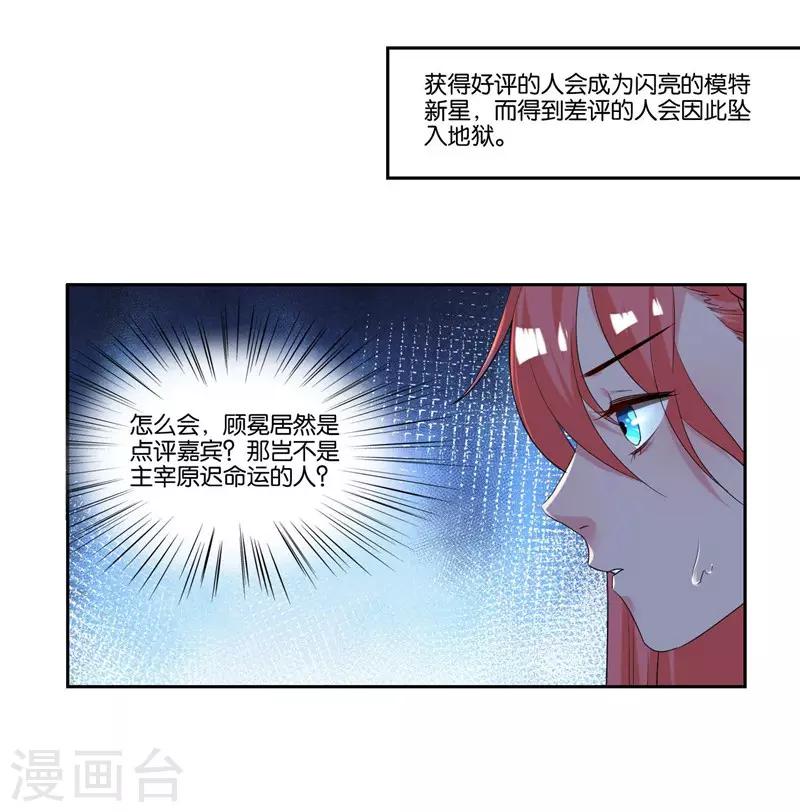 第14话 解解渴-第15话