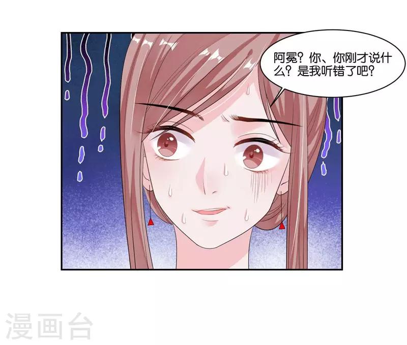 第16话 加入娱乐圈-第17话