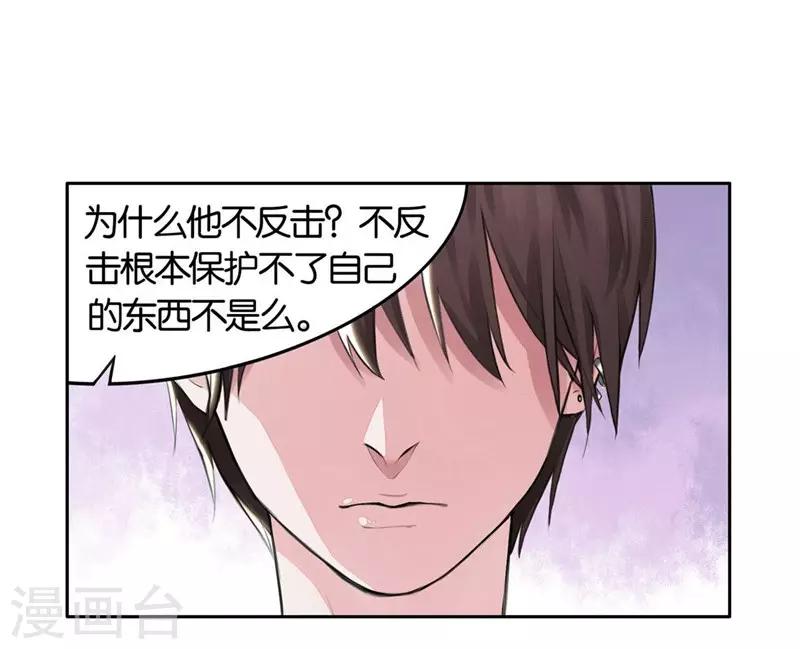 第2话 被需要着-第3话