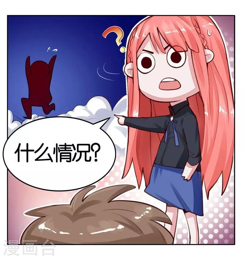 第2话 被需要着-第3话