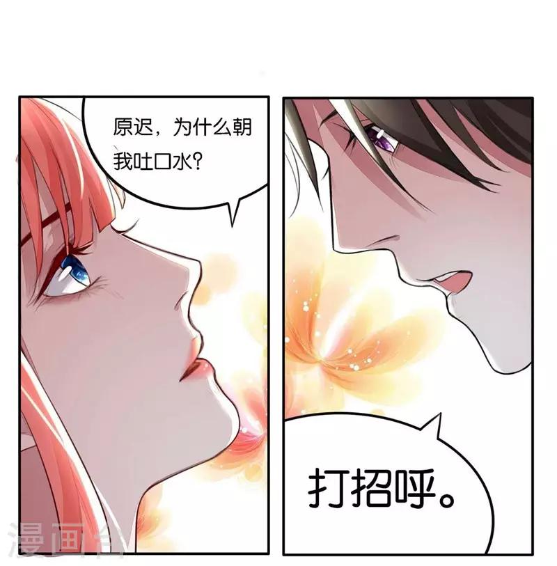 第2话 被需要着-第3话