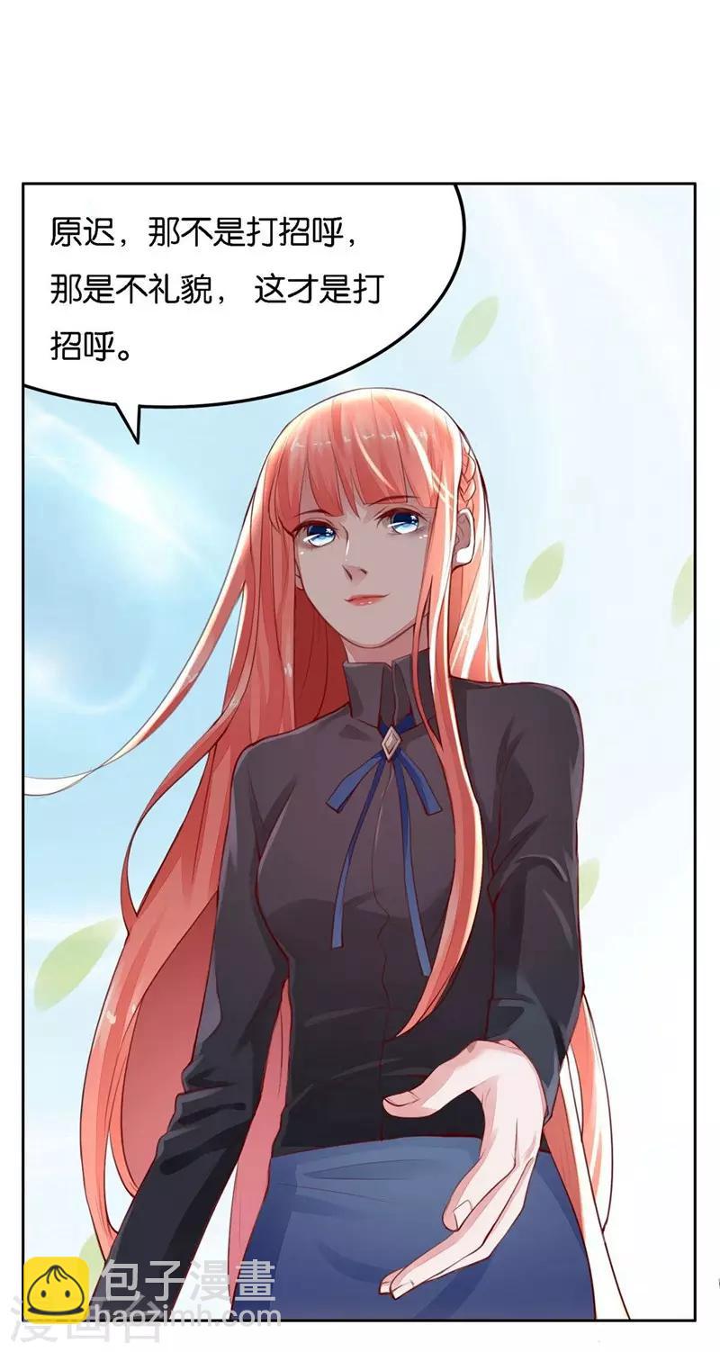 第2话 被需要着-第3话