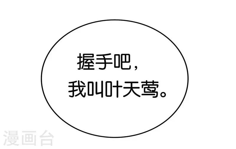 第2话 被需要着-第3话