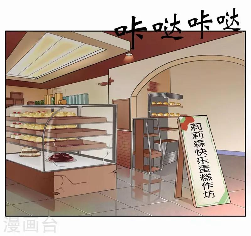 第2话 被需要着-第3话