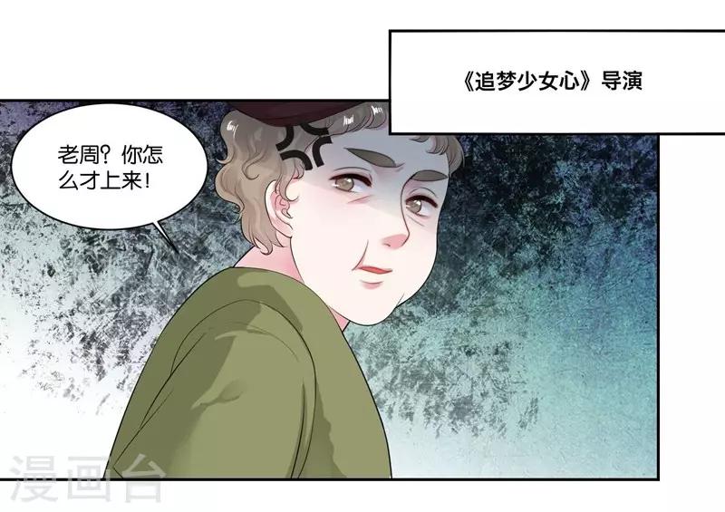 第20话 自残-第21话