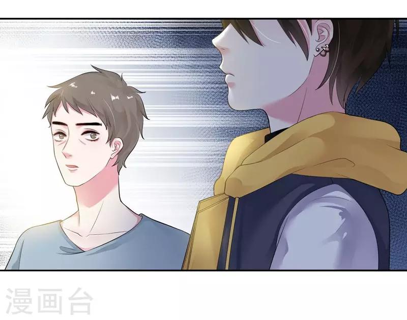 第20话 自残-第21话