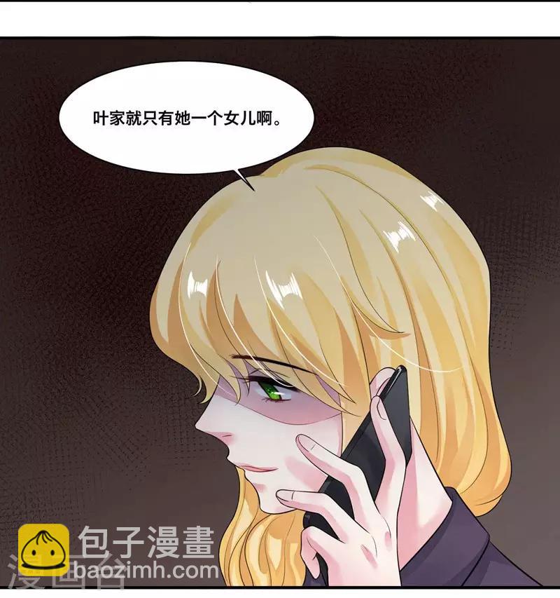 第22话 提点-第23话