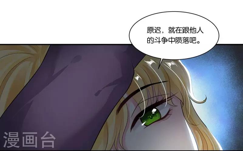 第22话 提点-第23话