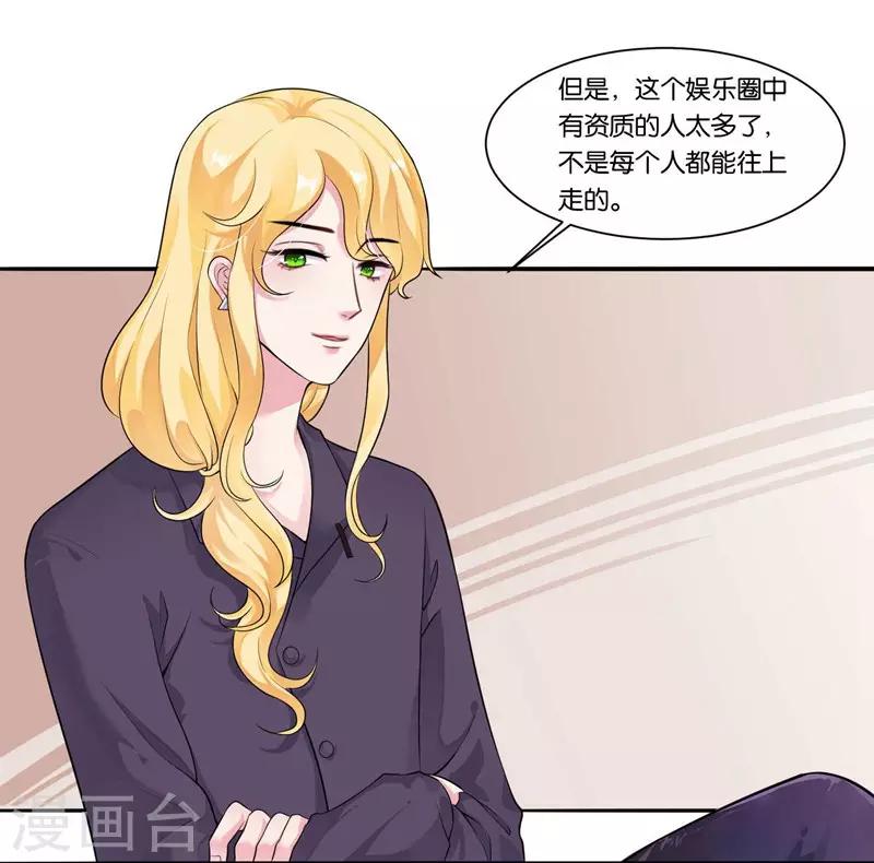 第22话 提点-第23话