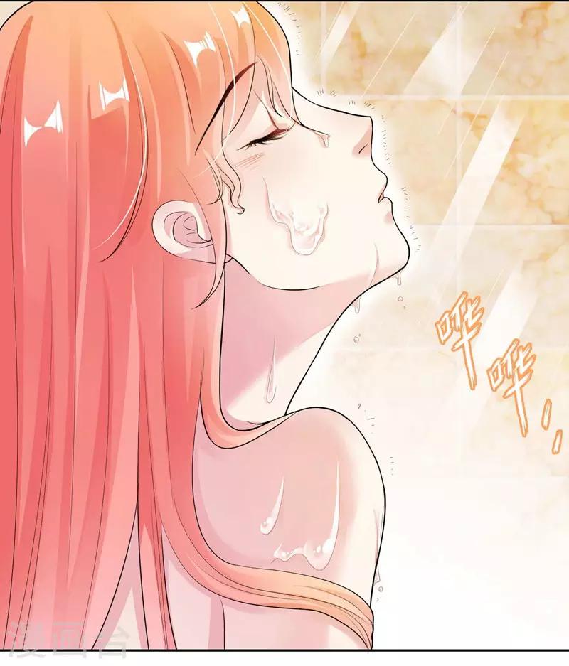 第24话 真正的赔偿-第25话