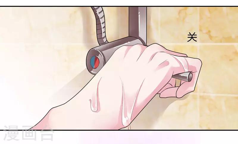 第24话 真正的赔偿-第25话