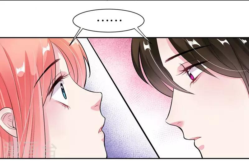 第24话 真正的赔偿-第25话
